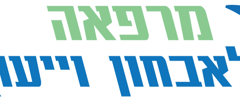 לוגו
