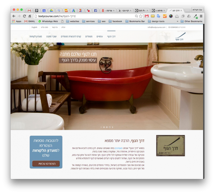 Screenshot 2016-03-16 11.48.23