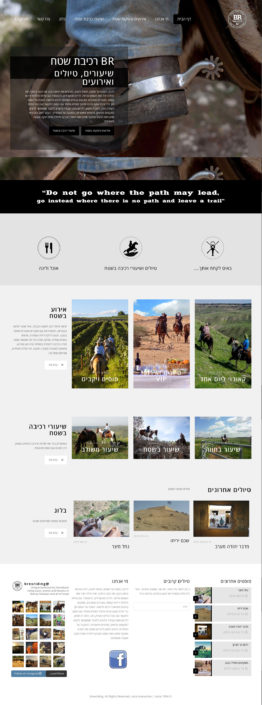 br-homepage