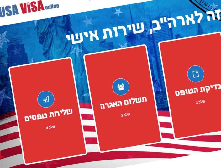 מיתוג, בניית אתר, עיצוב אתר מיתוג, בניית אתר, עיצוב אתר